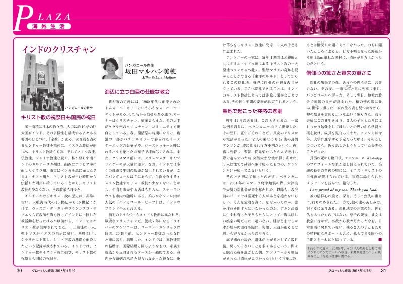 6a01287573b46a970c022ad39da08b200c