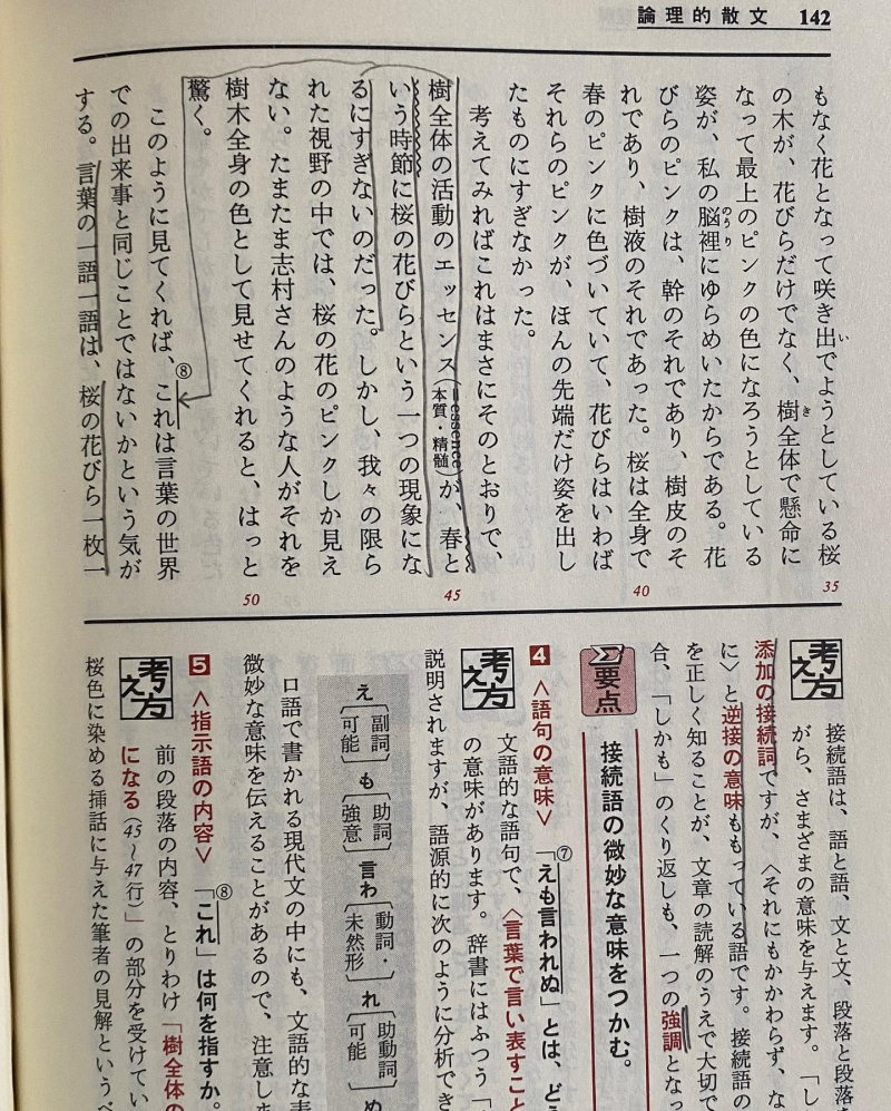 170620524_10222641922173883_1224932999546989124_n