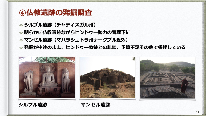 MuseLinksIndia2020-04 .038