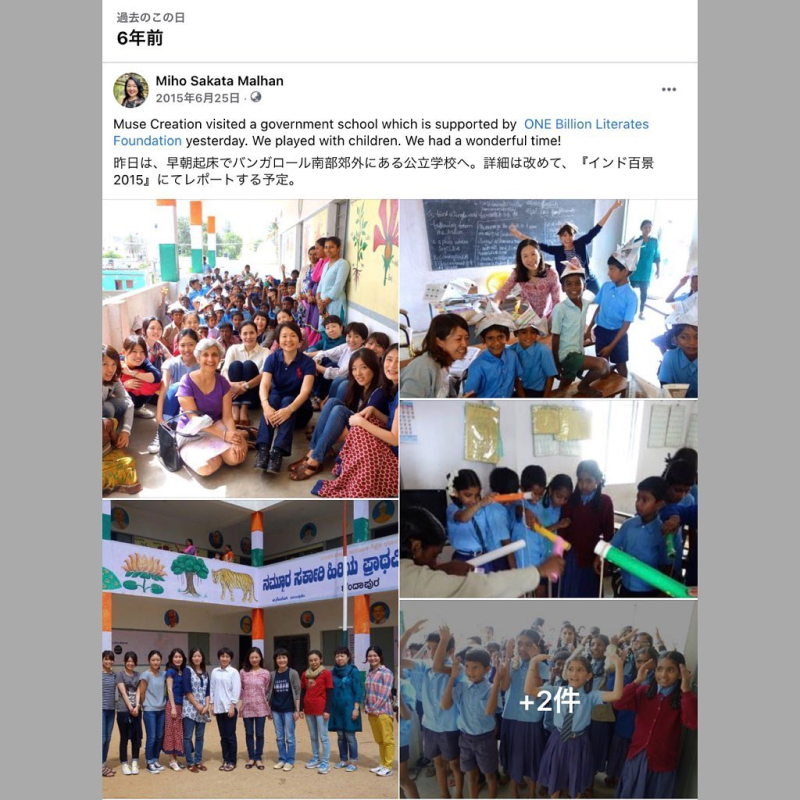 206245682_10223159124783625_1396633979103002115_n