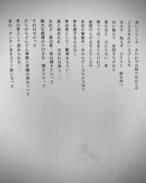 190173960_10222964216791047_5784691143013731817_n