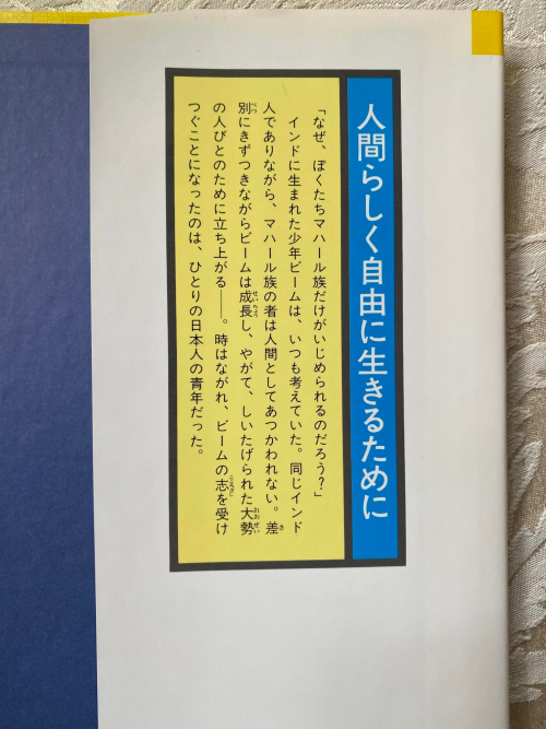 278769655_10224814275001346_1152954679512926397_n