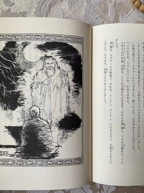 278769655_10224814275001346_1152954679512926397_n