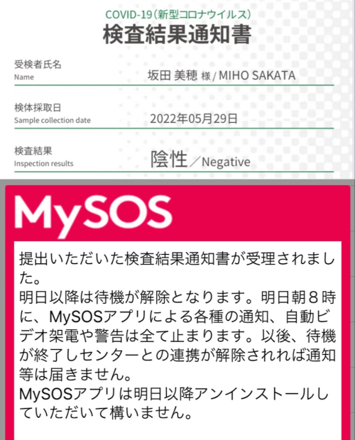 53E71790-26B8-408C-95D8-048186C8A310