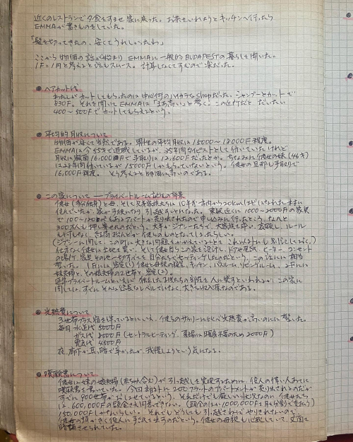 294851869_10225372804084224_6434801383135544632_n