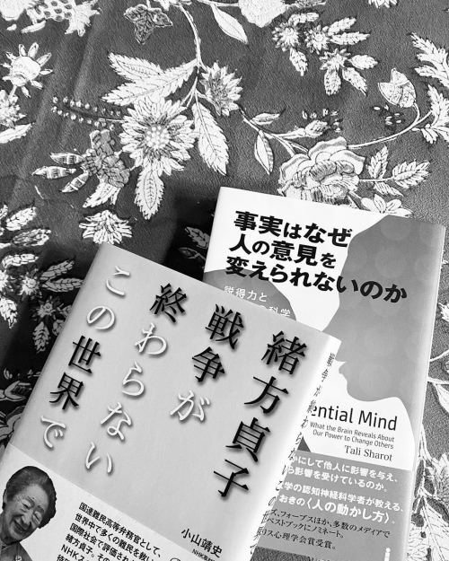 294100638_10225349548982861_7604645218420653197_n