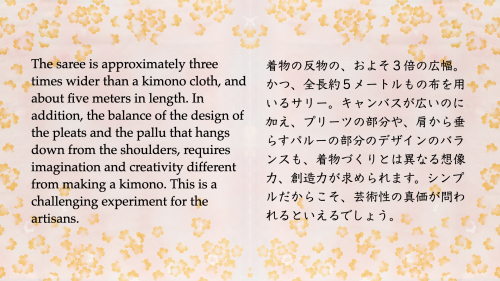 KyoYuzenDocument.016