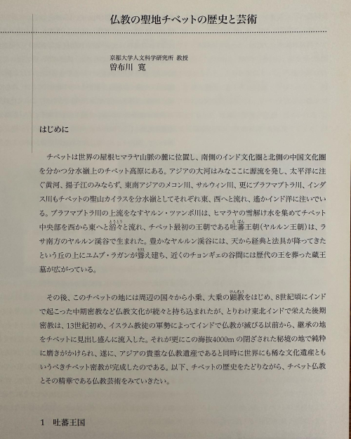 328838767_8728449253891729_8240719582020762287_n