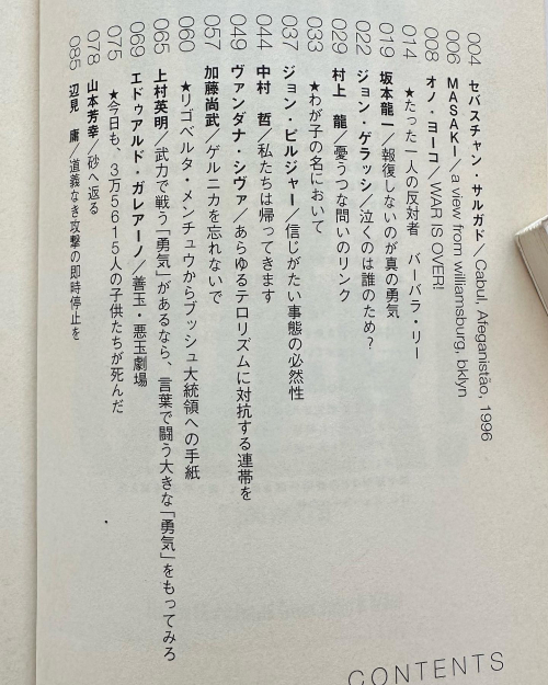 339487339_2120694611454567_693642760108706385_n