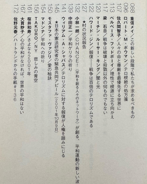 339487339_2120694611454567_693642760108706385_n