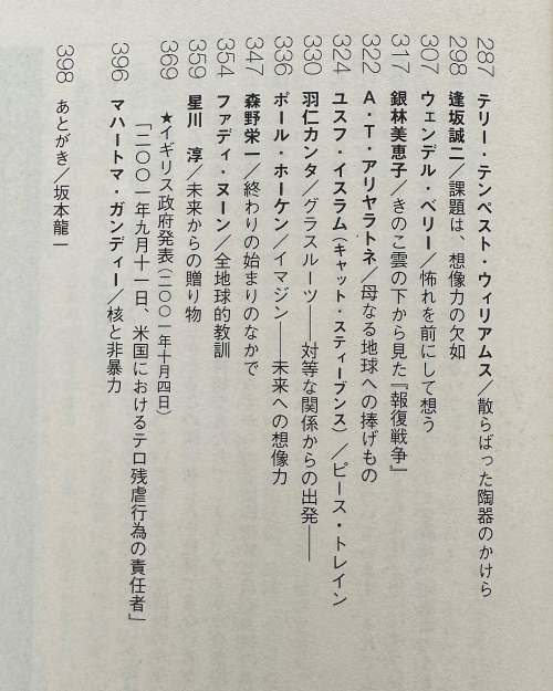 338989835_1485142468974204_4956326959509231170_n