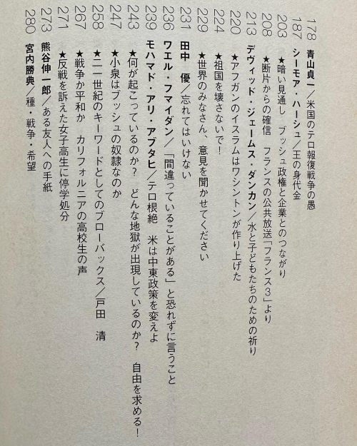 338989835_1485142468974204_4956326959509231170_n