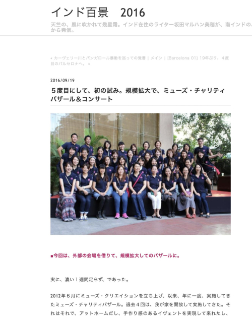 382230694_10228263613832661_8328321487549110512_n