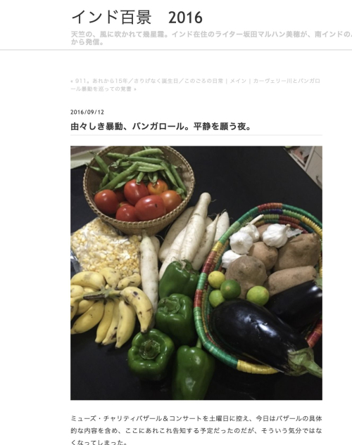 382225984_10228263613392650_4504115837558393627_n