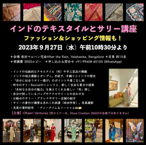 379941451_10228218325060470_7165288487627057155_n