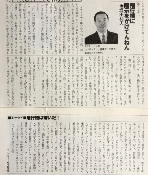 415441932_18375426193074607_3836243487777156971_n