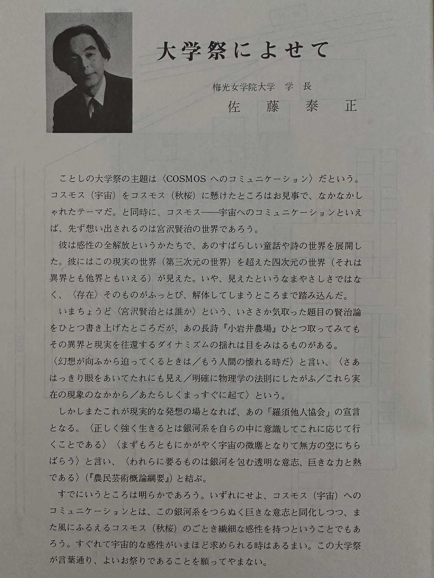 写真の説明はありません。