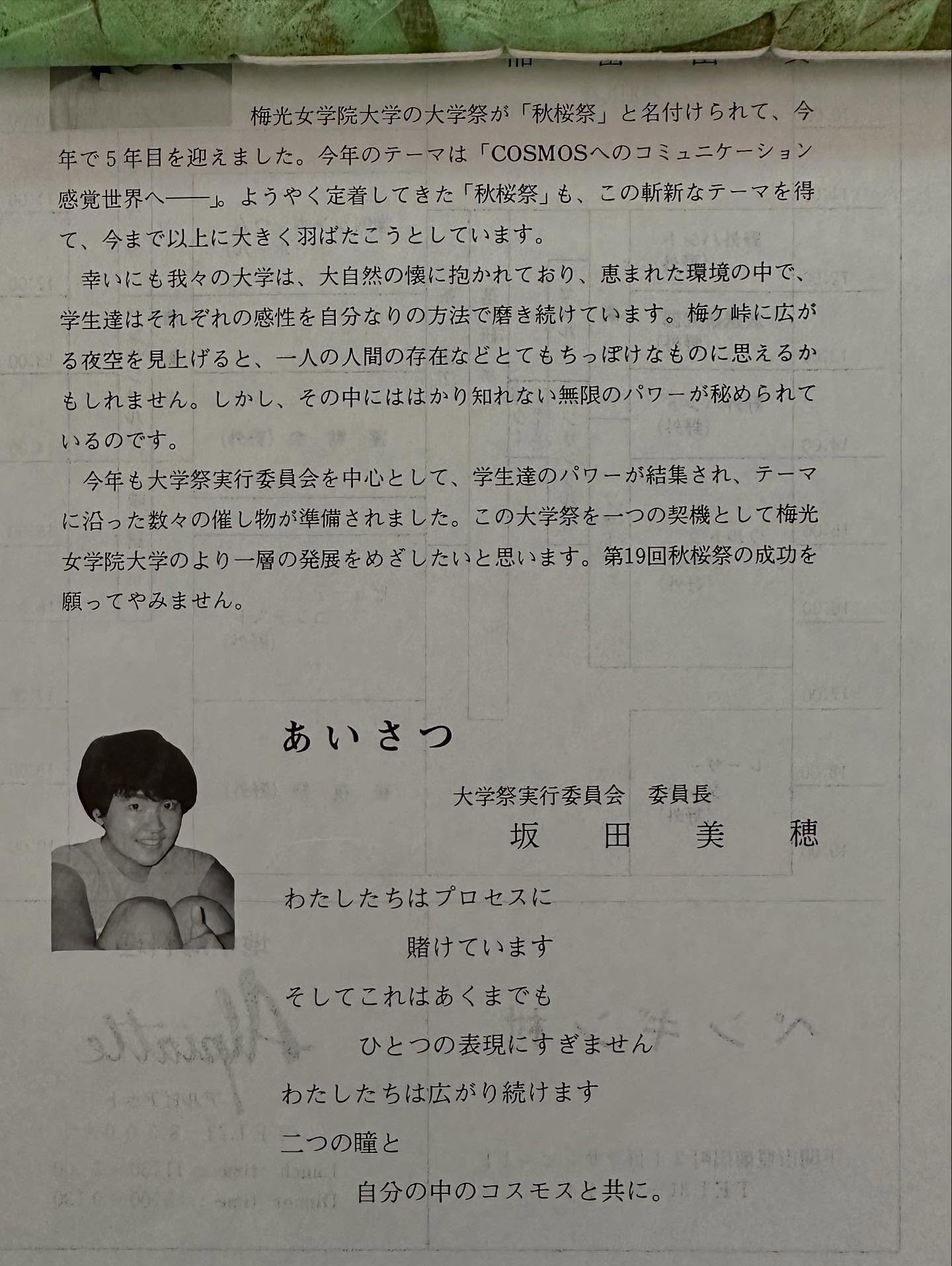 写真の説明はありません。