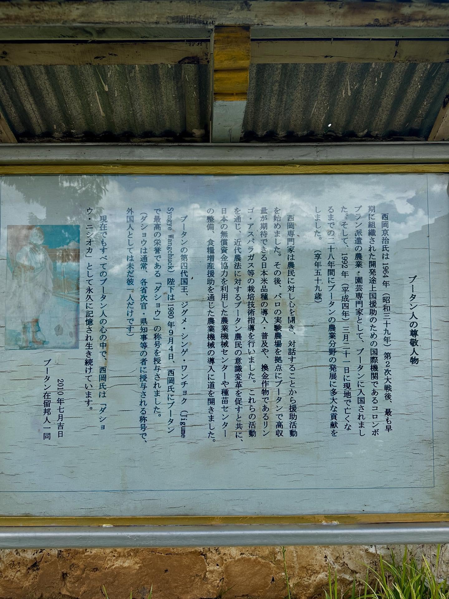 ‎、「‎Syngye 年 A 同 菇 A ኢጵያ CER 近 年 無 現 م ف 開 地 스 田 チ 3 ف L さ 그 れ بم ی ボ‎」というテキスト‎の画像のようです