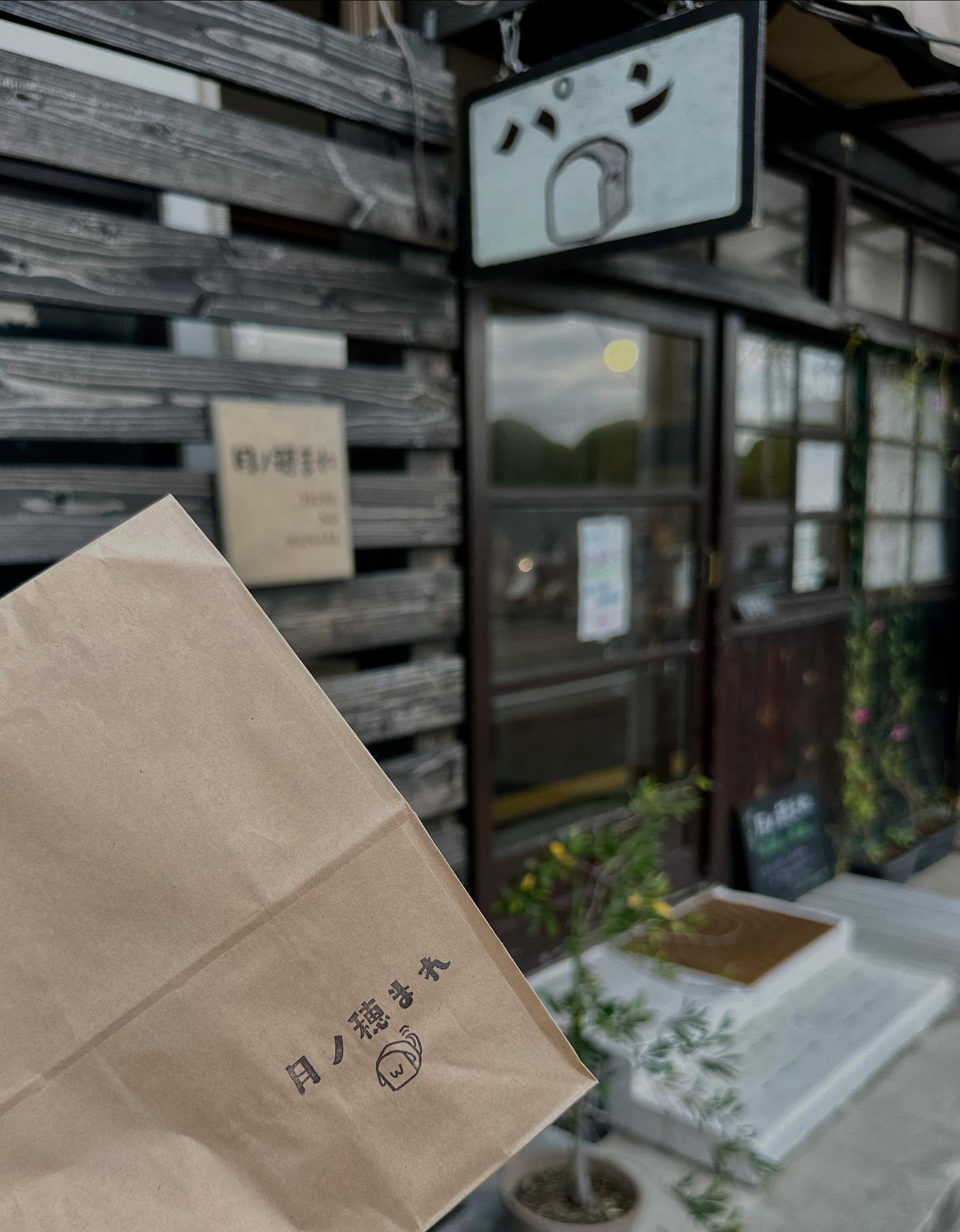 ヤグルマソウ、テキストの画像のようです