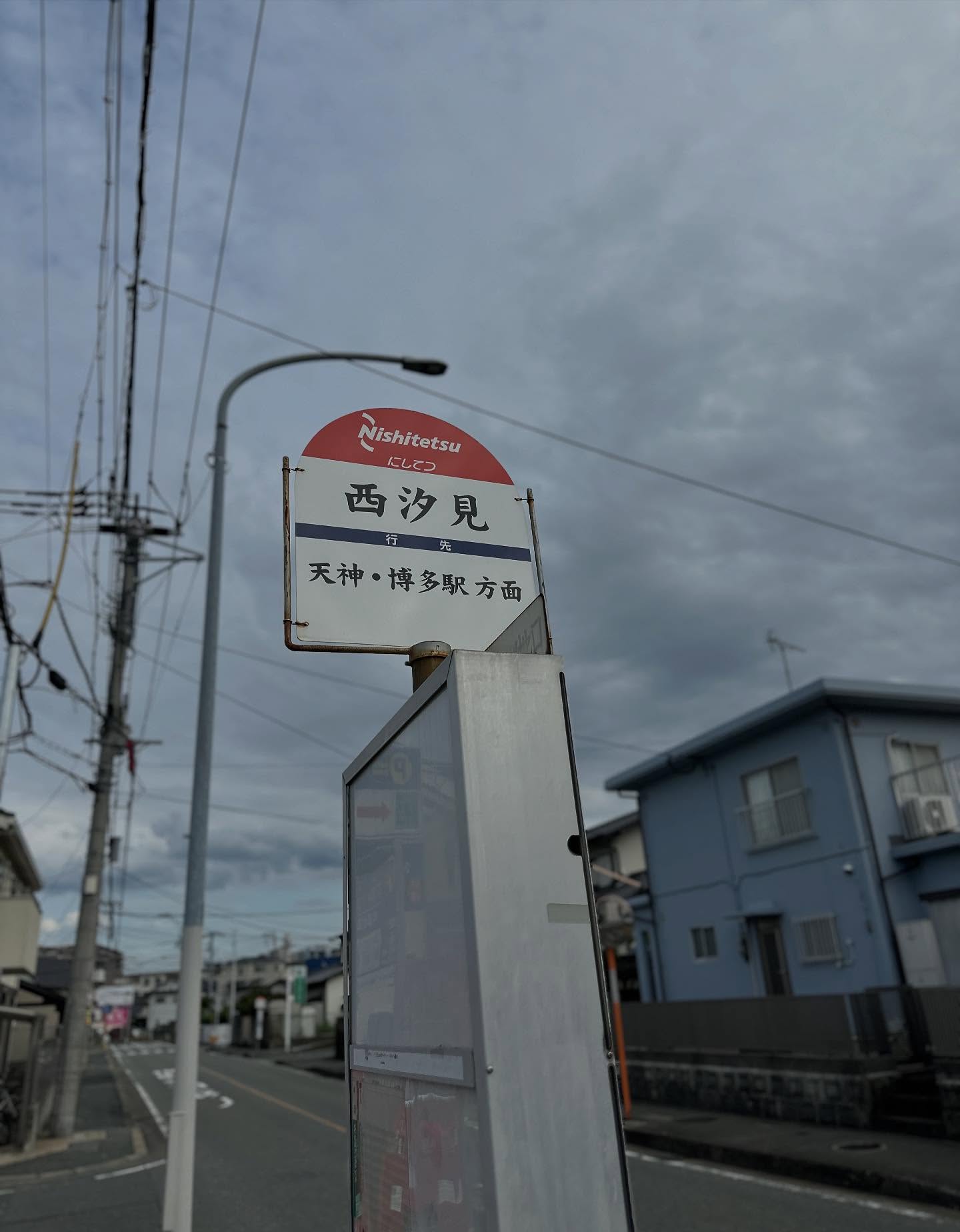 通り、雲、、「Nishitetsu Nishitetsu よ22 たしてつ 西汐見 見 天神 天神·博多駅方面」というテキストの画像のようです
