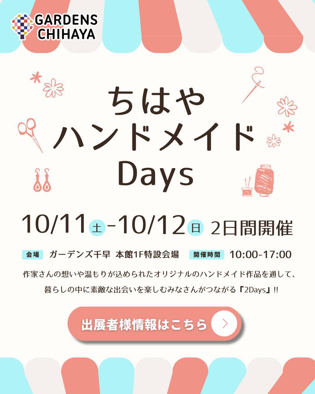 テキストの画像のようです