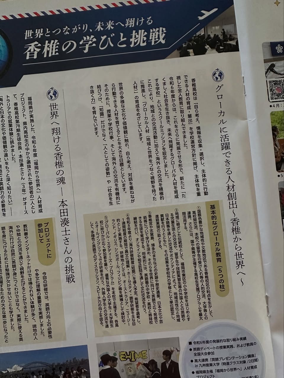 4人、ニューススタンド、テキストの画像のようです