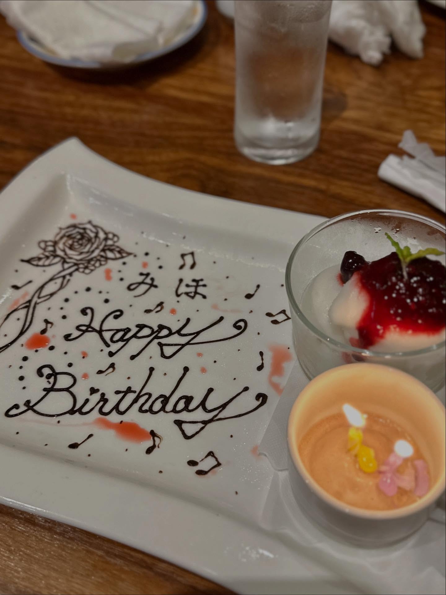 デザート、テキストの画像のようです