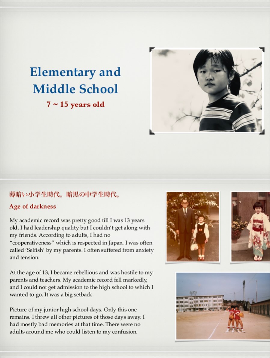 子供、テキストのグラフィックのようです