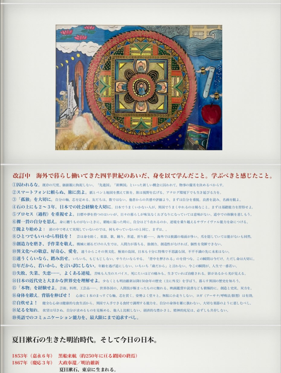 テキストの画像のようです