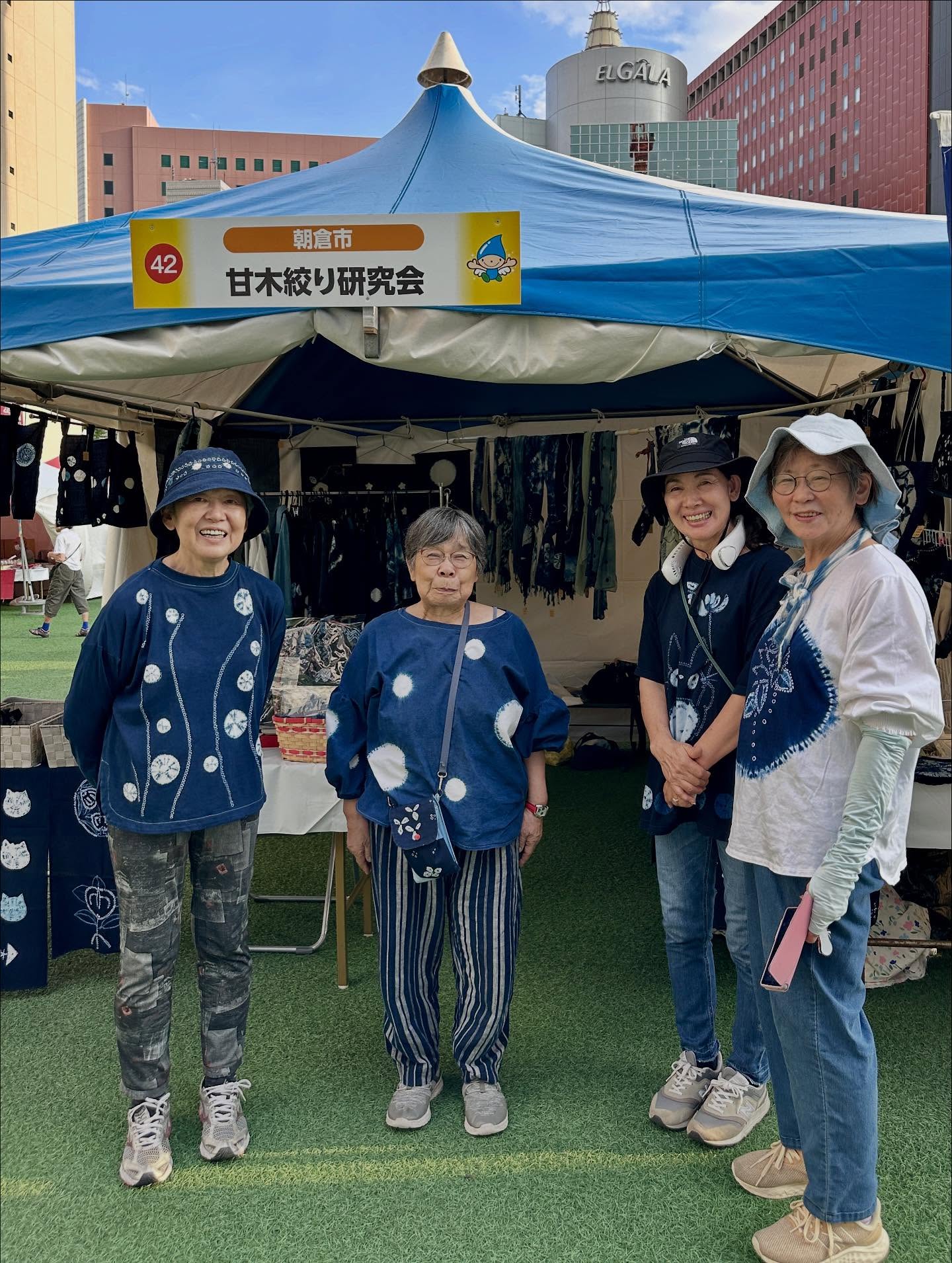 ‎、「‎ELGALA 一日 --.-- · 42 朝倉市 甘木り研究会 م لمه‎」というテキスト‎の画像のようです