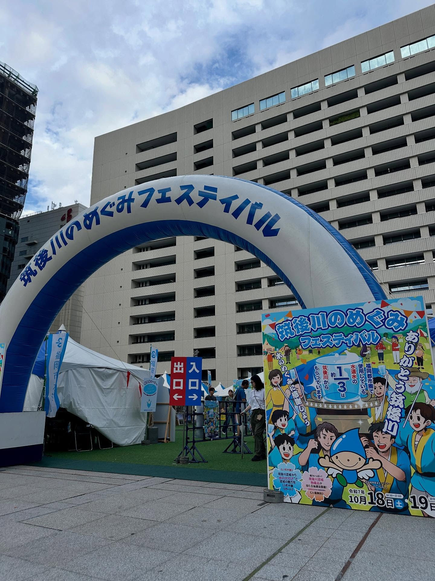 テキストの画像のようです