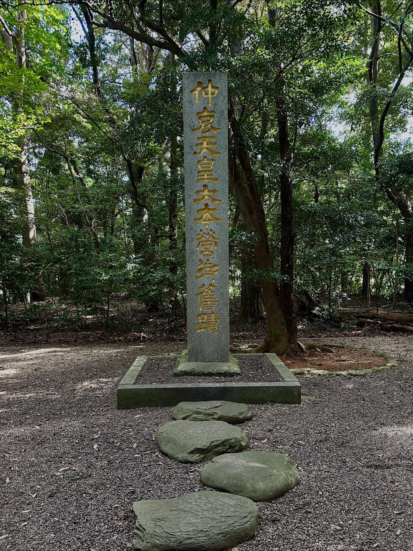 記念碑の画像のようです