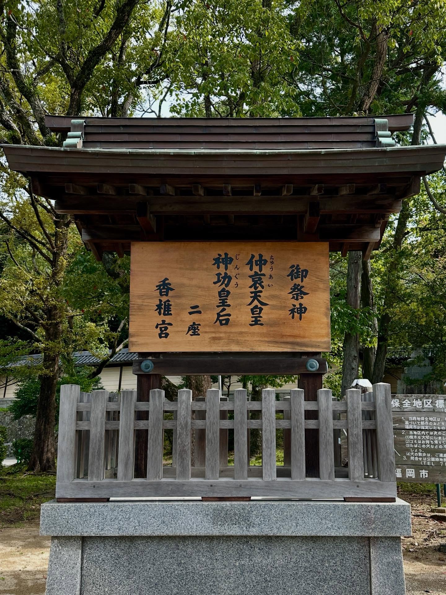 寺院、テキストの画像のようです