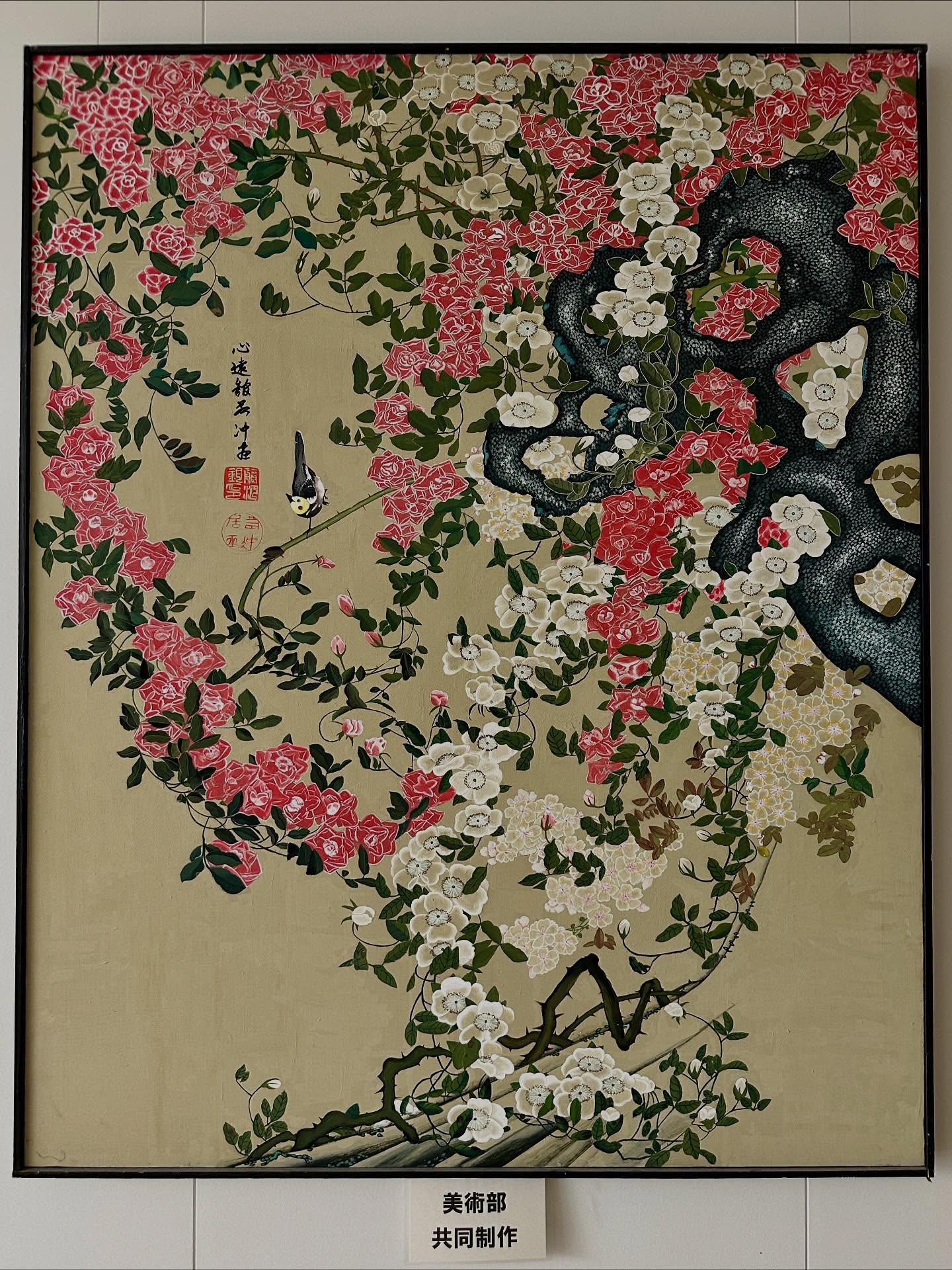 地図、テキストのアート作品のようです