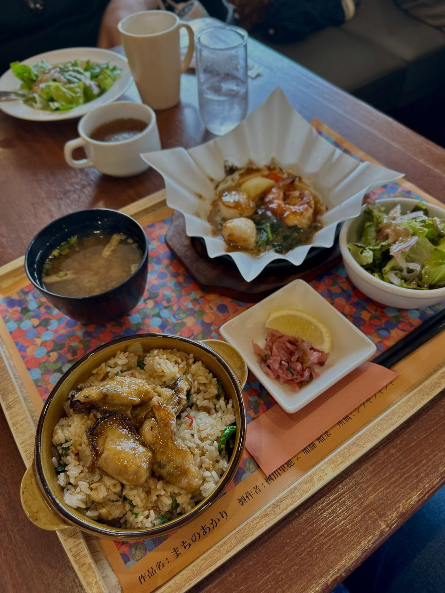 ラーメン、コロッケ、、「須川里穂 製作者： 作通美 作品名：ま」というテキストの画像のようです