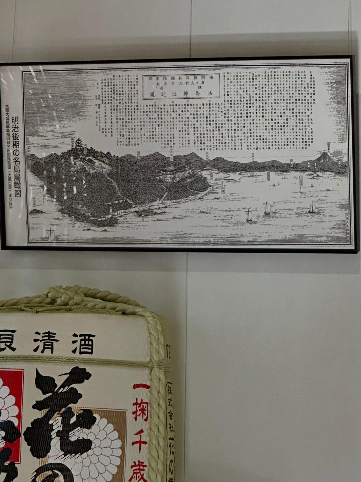 ウィンドチャイム、テキストの画像のようです