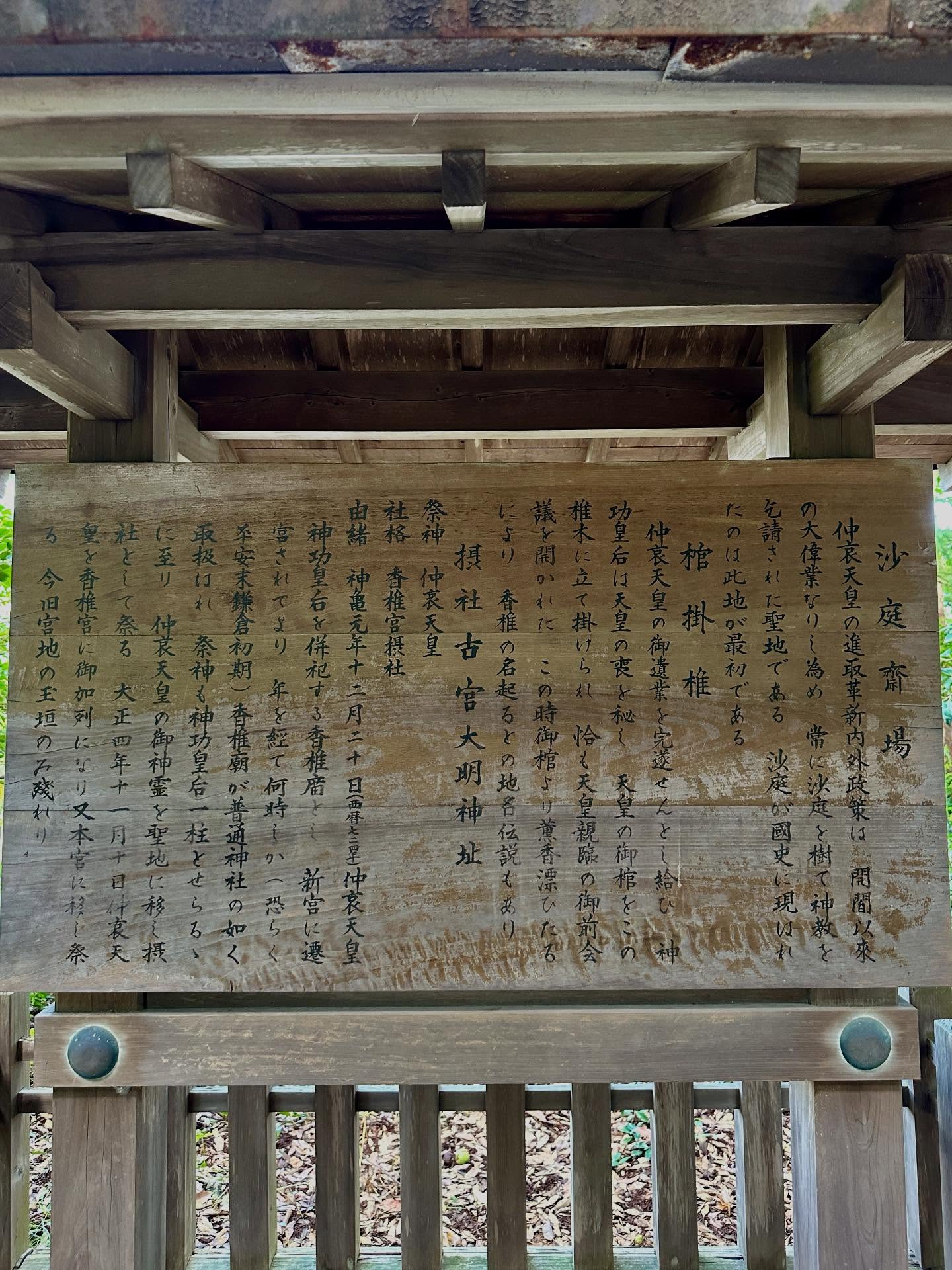 テキストの画像のようです