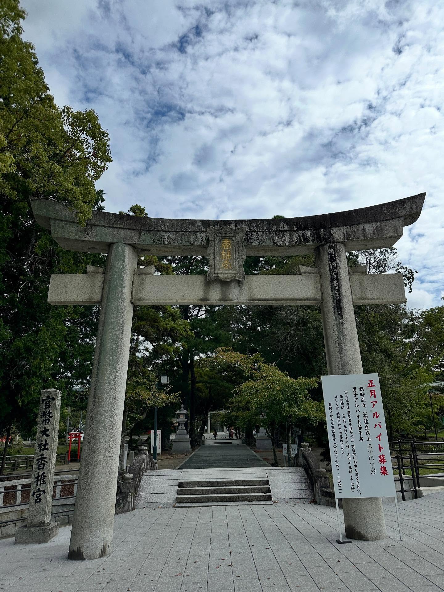 伏見稲荷大社の画像のようです