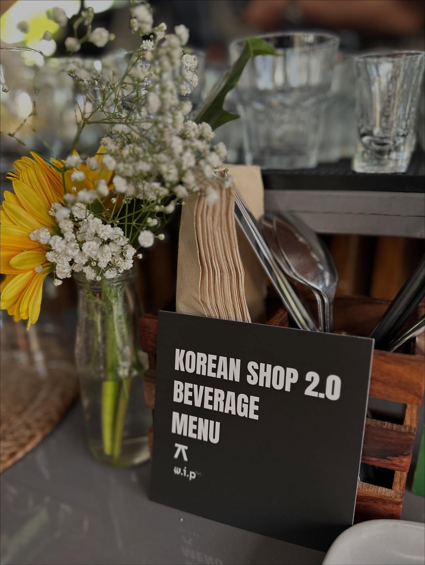 花、、「製丽 KOREAN BEVERAGE SHOP 2.0 MENU 下 w.i.p w.i.p」というテキストの画像のようです
