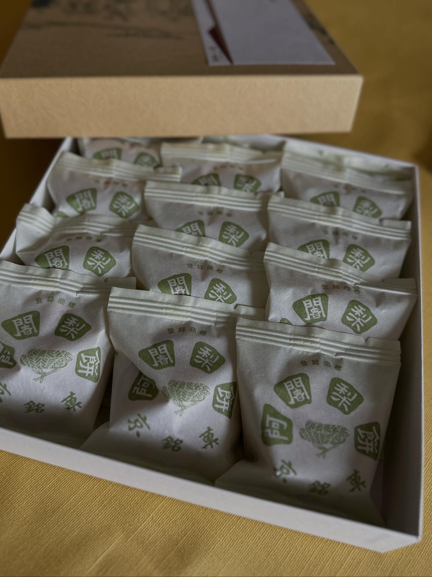 チョコレートバー、お茶、テキストの画像のようです