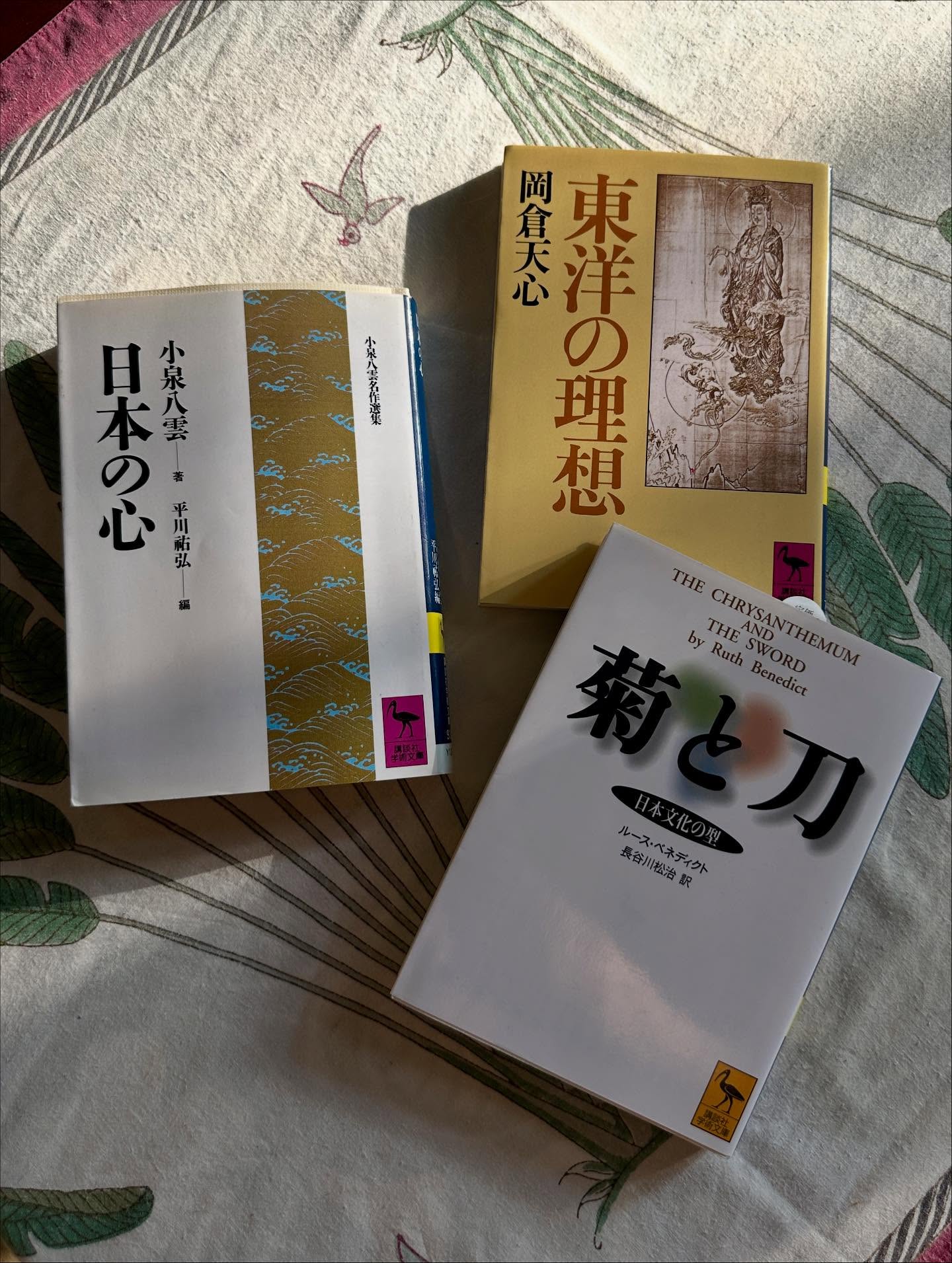 日記、紙マッチ、、「江 心 岡 配東 倉 天 洋 理 福家 Ω の 想 日 本 く 수스소 者 小 泉 八 雲 R 4An 弘 THE by THES CHRYSAN ANDNTHEM THEMANTHEMUM YSAN Ruth Benedict SWORD NTHEMUM 日本文化の円 日本文化の型 ルース・ペネディク 無谷川粉治 訳」というテキストの画像のようです