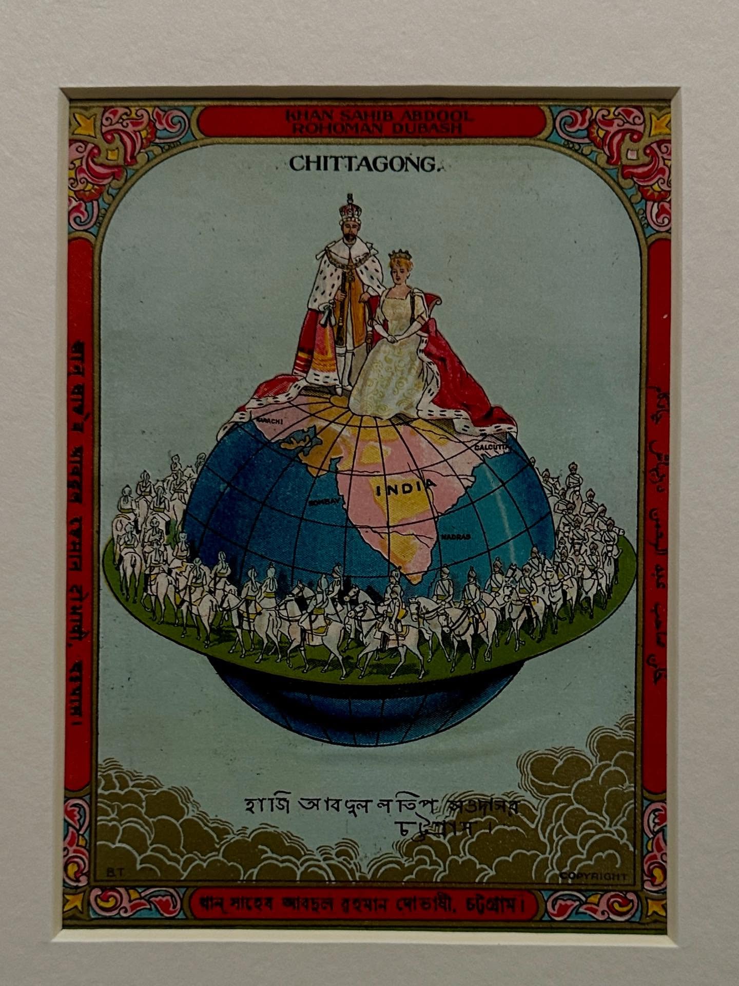 、「CHITTAGONG. ITAGONG」というテキストの画像のようです