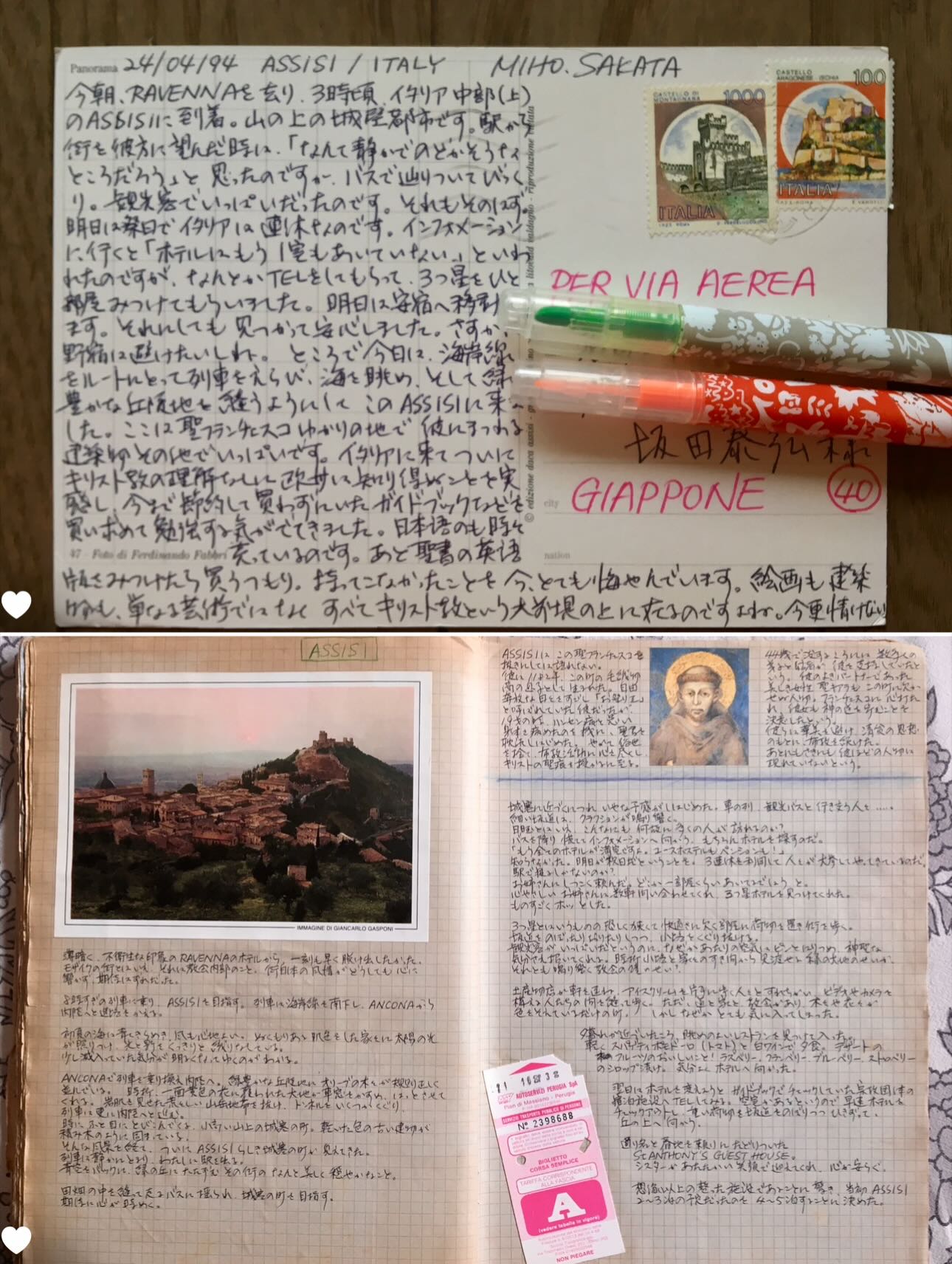 日記、テキストの画像のようです