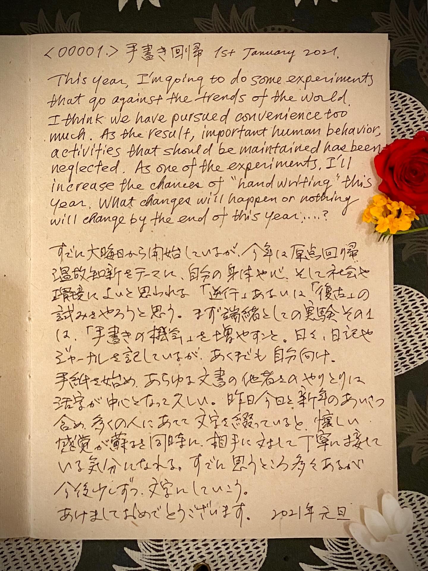 レース、テキストの画像のようです