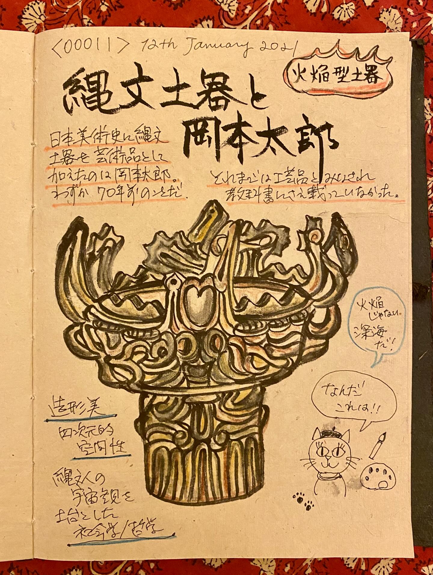 テキストの画像のようです