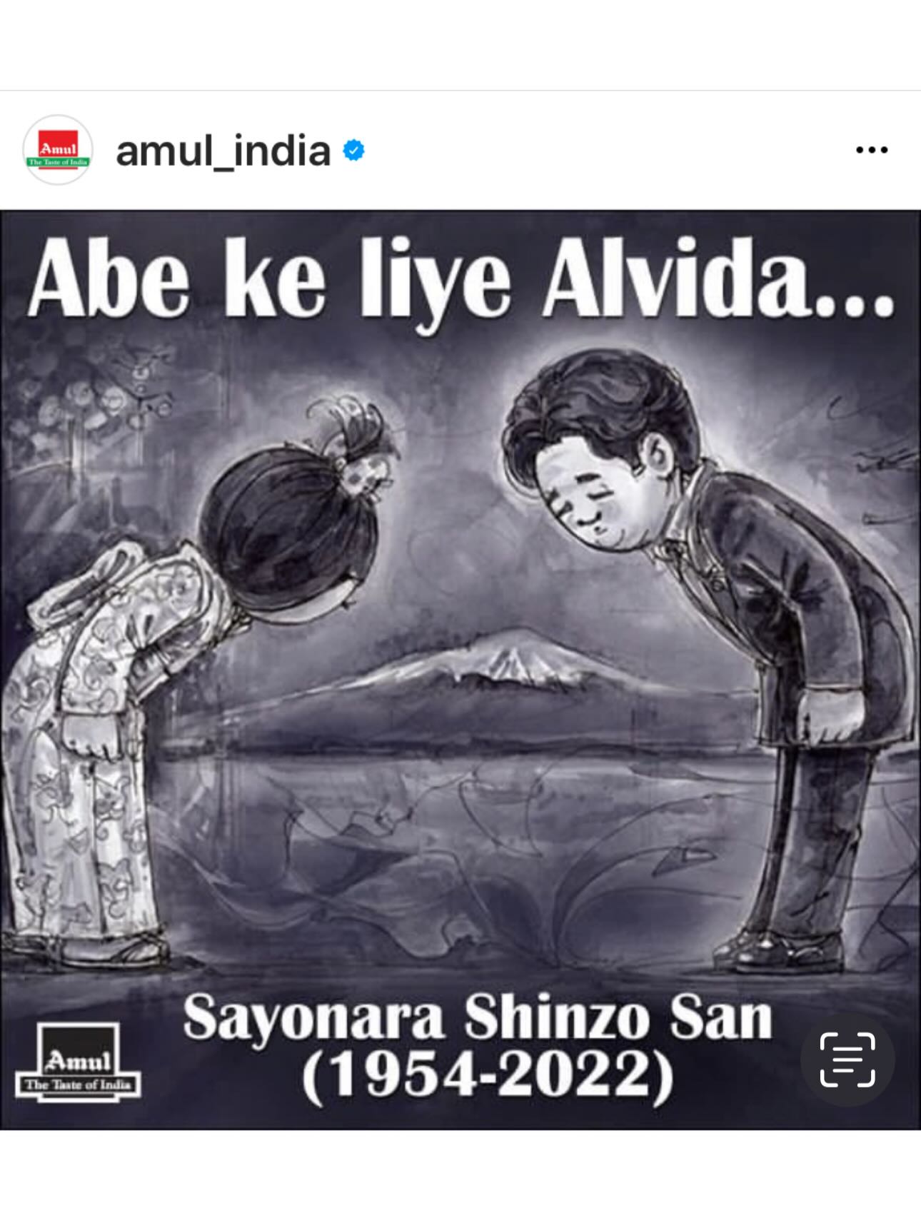 1人以上、、「Amul amul_india … Abe ke liye Alvida... Amul The Taate India India Sayonara Shinzo San (1954-2022) E」というテキストの落書きのようです