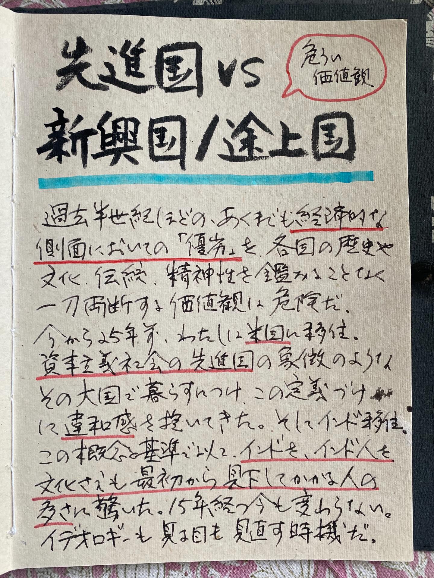 チケットの半券、テキストの画像のようです